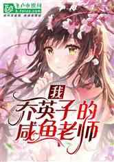 救援沙滩女孩