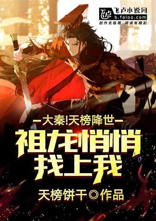 东方红ly1204d能加多少升柴油？游戏画面